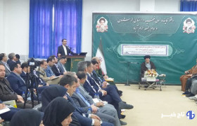 اجرای برنامه جامع کاهش آسیبهای اجتماعی در مدارس لرستان