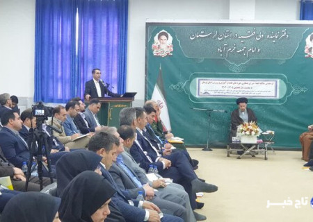 اجرای برنامه جامع کاهش آسیب‌های اجتماعی در مدارس لرستان