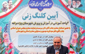 استاندار آذربایجان شرقی به پویش «بساز مدرسه» پیوست