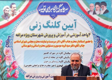 استاندار آذربایجان شرقی به پویش «بساز مدرسه» پیوست