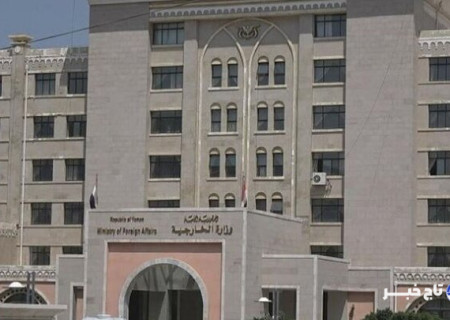 استقبال وزارت خارجه یمن از حکم مشورتی دیوان لاهه ضد اسرائیل