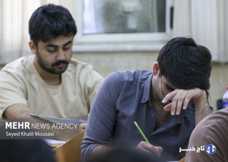 اعلام زمان پرینت کارت و شهرهای محل برگزاری آزمون وکالت ۱۴۰۴