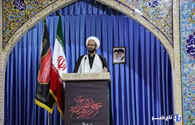 امام‌جمعه موقت خرم‌آباد:تجربه برجام نمونه روشنی از بی‌تعهدی آمریکا بود