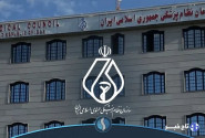 انتخابات نظام‌پزشکی لرستان به‌صورت کاملاً الکترونیک برگزار می‌شود