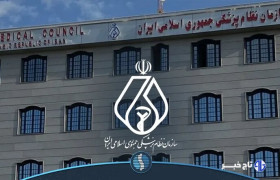 انتخابات نظام‌پزشکی لرستان به‌صورت کاملاً الکترونیک برگزار می‌شود