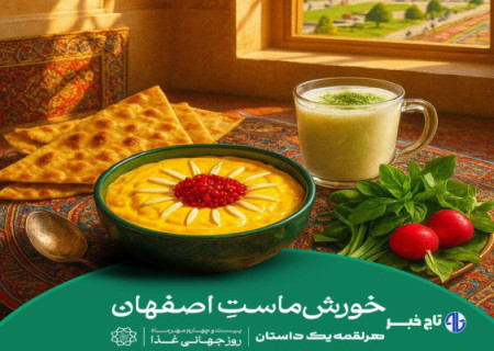 اکران شهری طرح فرهنگی «هر لقمه یک داستان» در تهران