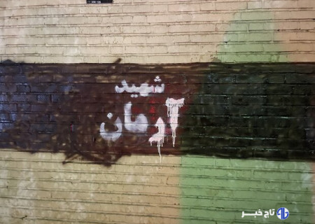 اکران طرح «برای آرمان روح‌الله» به مناسبت سالگرد شهادت آرمان علی‌وردی