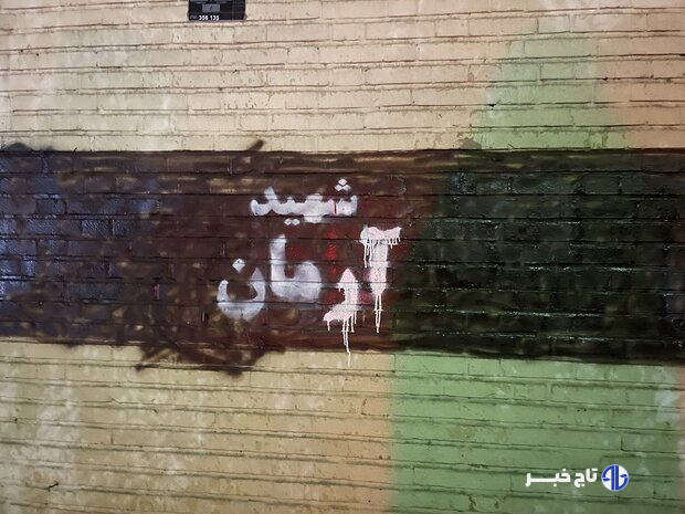 اکران طرح «برای آرمان روح‌الله» به مناسبت سالگرد شهادت آرمان علی‌وردی