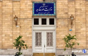 اکسیوس مدعی دعوت ایران به نشست شرم الشیخ شد