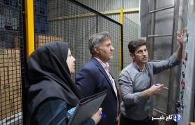 بازدید کارشناسان استاندارد استان چهارمحال و بختیاری از یک واحد تولیدی
