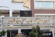 بازمهندسی ساختارها در مناطق آزاد کلید خورد