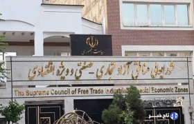 بازمهندسی ساختارها در مناطق آزاد کلید خورد