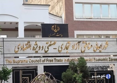 بازمهندسی ساختارها در مناطق آزاد کلید خورد