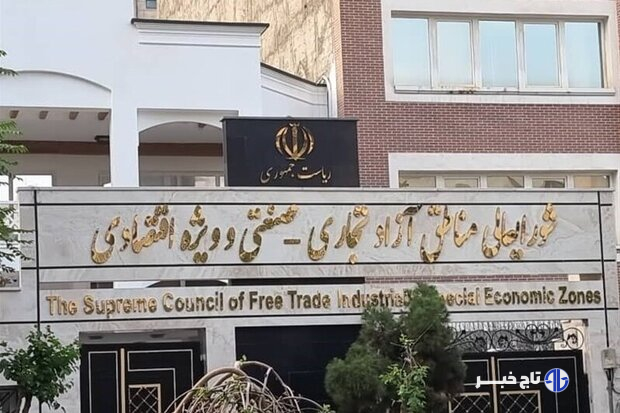 بازمهندسی ساختارها در مناطق آزاد کلید خورد