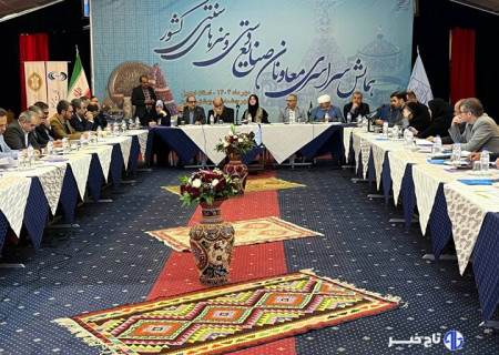 بررسی سند جامع مدیریت زنجیره تولید صنایع دستی در دولت