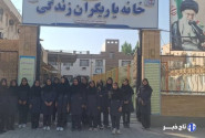 برنامه های آموزشی «خانه یاریگران زندگی» در بوشهر اجرا شد
