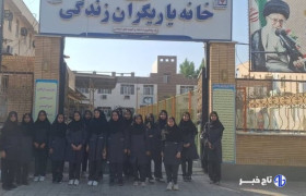 برنامه های آموزشی «خانه یاریگران زندگی» در بوشهر اجرا شد