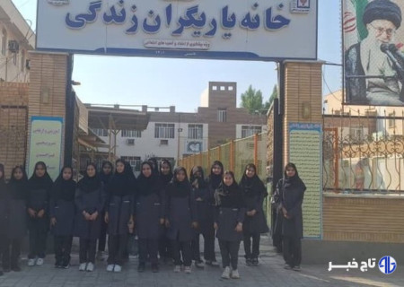 برنامه های آموزشی «خانه یاریگران زندگی» در بوشهر اجرا شد