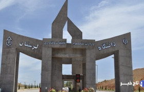 برگزاری ۲ کارگاه آموزشی با محوریت ارتقای سلامت در دانشگاه لرستان