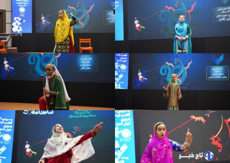 برگزیدگان نقالی و شاهنامه‌خوانی کودکان و نوجوانان معرفی شدند + اسامی