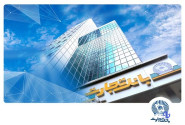 بهروزرسانی زیرساختهای بانک تجارت در بامداد جمعه نهم آبان