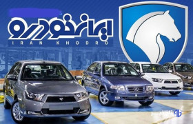 تبعیض در سیاست‌گذاری قیمت خودرو بین ایران‌خودرو و شرکت‌های مونتاژی