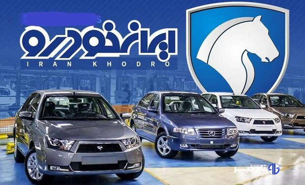 تبعیض در سیاست‌گذاری قیمت خودرو بین ایران‌خودرو و شرکت‌های مونتاژی