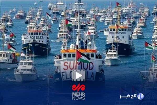 تصمیم اسپانیا برای شکایت از رژیم صهیونیستی در دیوان بین المللی کیفری