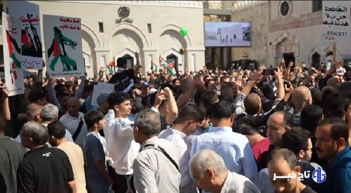 تظاهرات پرشور مردم اردن در حمایت از مقاومت فلسطین