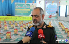 توزیع بیش از ۱۲ هزار بسته کمک مومنانه در استان چهارمحال و بختیاری