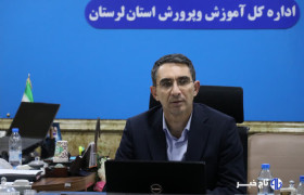 توسعه آموزش‌های غیردولتی در لرستان؛ مجوز فعالیت ۱۰۶ مدرسه صادر شد