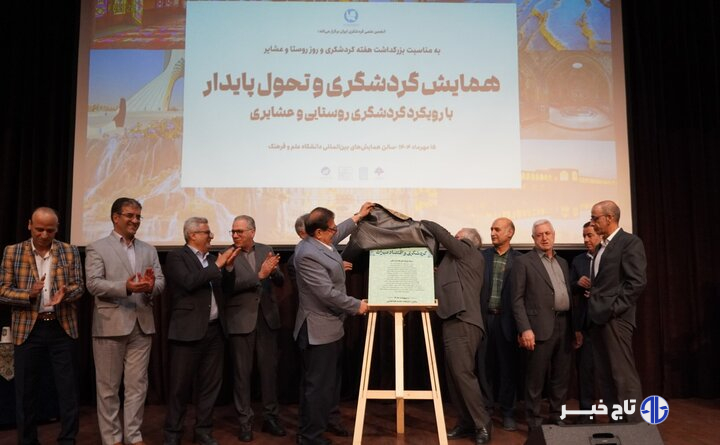 تیموری: پایداری گردشگری بدون نقش‌آفرینی دانشگاه‌ها ممکن نیست