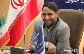ثبت جهانی ۷ محصول معدنی خراسان جنوبی