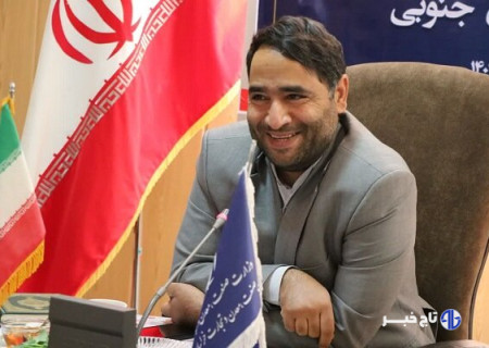 ثبت جهانی ۷ محصول معدنی خراسان جنوبی