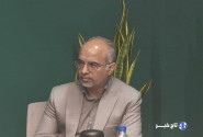 ثبت‌نام بیستمین جشنواره ملی شیخ بهایی تا ۱۵ آبان‌ماه ادامه دارد