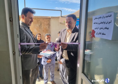 خانی: ۶۵۰ دانش‌آموز در مراکز جامع سنجش مداخلات تخصصی دریافت کردند
