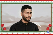 داستان جالب محل دفن تنها شهید سیستان و بلوچستان در جنگ ۱۲روزه