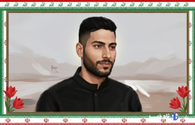 داستان جالب محل دفن تنها شهید سیستان و بلوچستان در جنگ ۱۲روزه