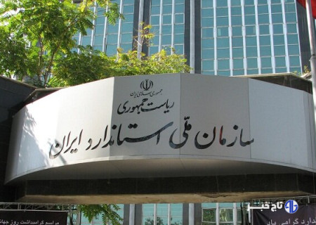 درج ساخت ایران روی کالاهای صادراتی اختیاری شد
