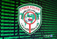 درخواست پلیس فتا از مردم برای شناسایی «پژمان قدرت‌بیگی»