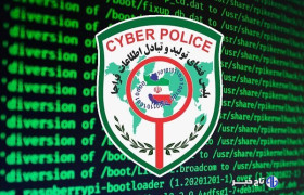 درخواست پلیس فتا از مردم برای شناسایی «پژمان قدرت‌بیگی»