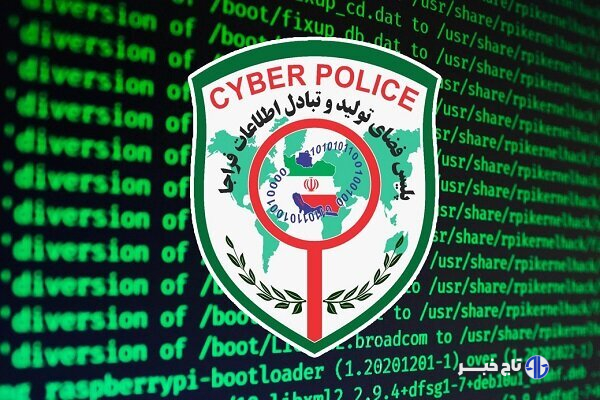 درخواست پلیس فتا از مردم برای شناسایی «پژمان قدرت‌بیگی»