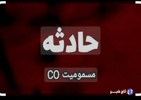 دو نفر در بانه بر اثر مسمومیت با گاز CO به بیمارستان منتقل شدند