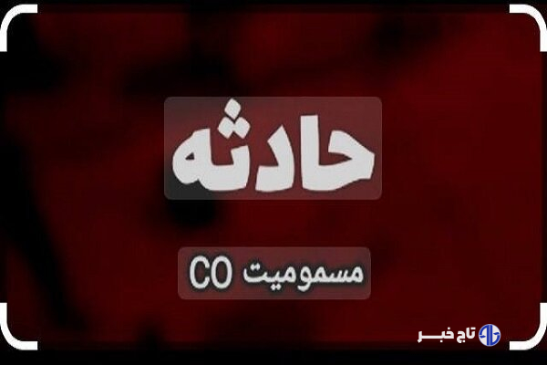 دو نفر در بانه بر اثر مسمومیت با گاز CO به بیمارستان منتقل شدند