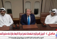 دیدار «ترامپ» با امیر قطر داخل هواپیمای خود+ فیلم