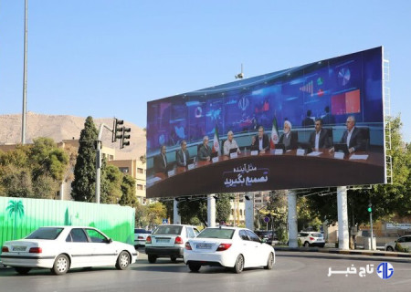 دیوارنگاره جدید میدان امام حسین(ع) شیراز؛ «مثل آینده تصمیم بگیرید»