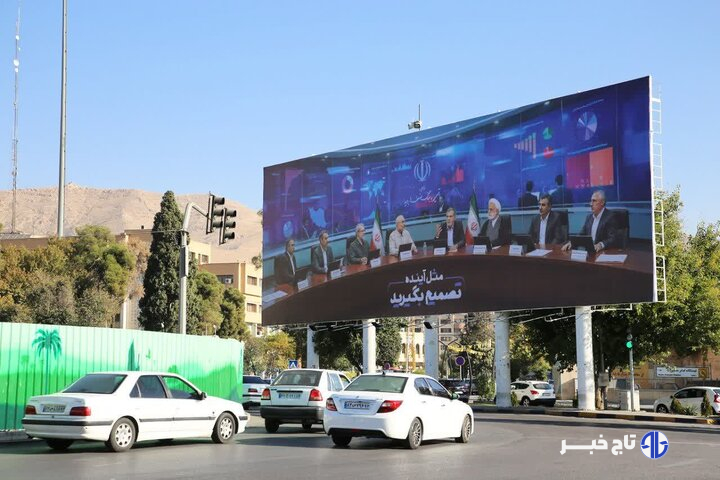 دیوارنگاره جدید میدان امام حسین(ع) شیراز؛ «مثل آینده تصمیم بگیرید»