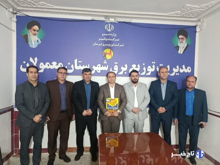 رئیس جدید اداره برق معمولان معرفی شد