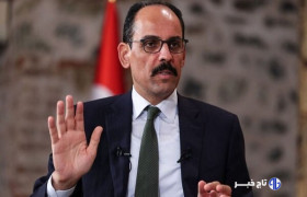 رئیس سازمان اطلاعات ترکیه برای شرکت در مذاکرات غزه به مصر می‌رود
