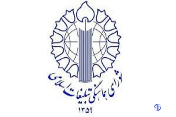 راهپیمایی «بشارت نصر» در لرستان برگزار می‌شود